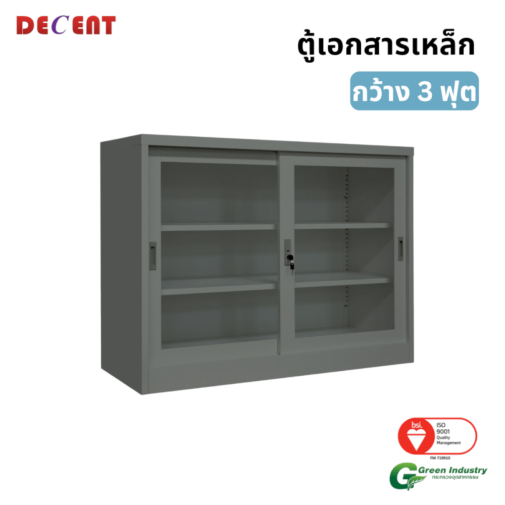 ตู้เอกสารเหล็กบานเลื่อน DECENT รุ่น FC-G2-3 สีเทา กระจกเตี้ย 91.7 ซม.